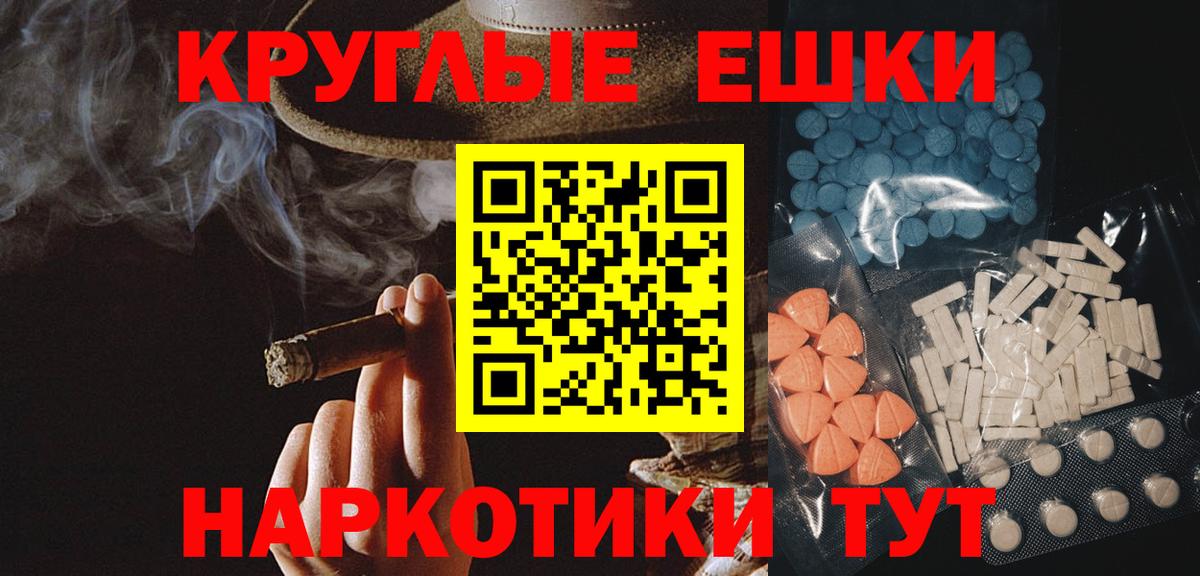 Экстази ешки  Ecstasy 99%  ЭКСТАЗИ  купить  сайты  Вход с VPN  Снежинск 