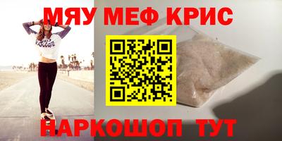мет Будённовск