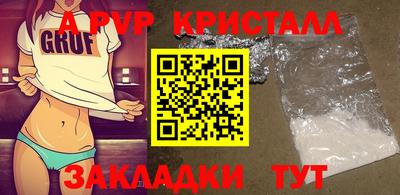 мет Будённовск