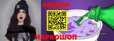 MESCALINE Бугуруслан