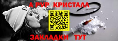 мет Будённовск