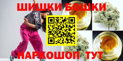 мет Будённовск