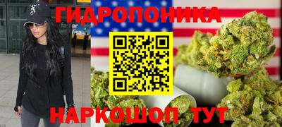 MESCALINE Бугуруслан