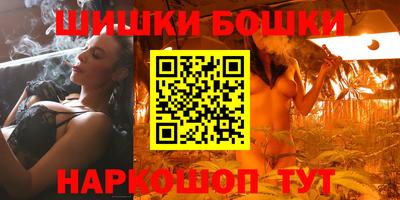 бутик Бузулук