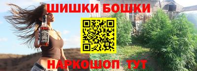 MESCALINE Бугуруслан