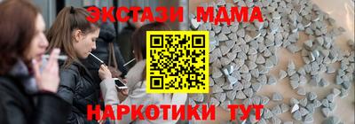 бутик Бузулук