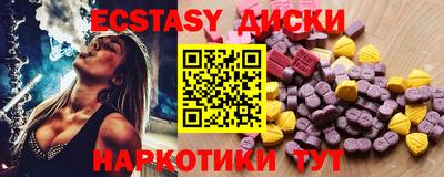 MESCALINE Бугуруслан