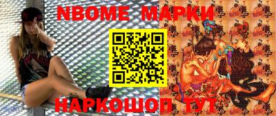 MESCALINE Бугуруслан