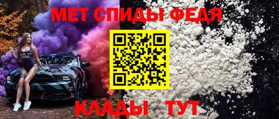 мет Будённовск