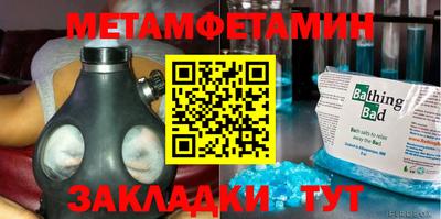 MESCALINE Бугуруслан