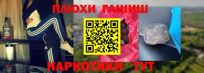 мет Будённовск
