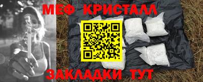 мет Будённовск