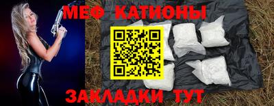 MESCALINE Бугуруслан