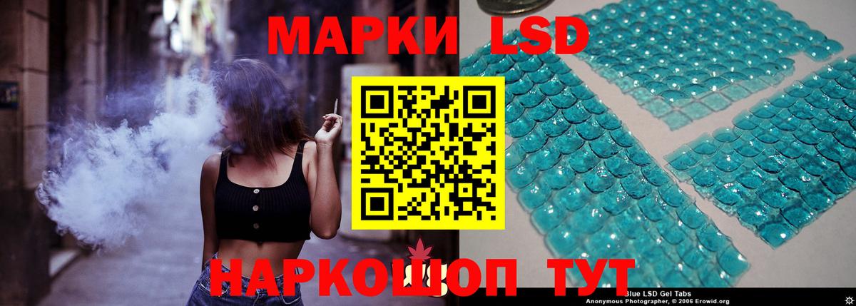 Лсд 25 экстази  LSD-25 экстази кислота  Вход с VPN  Снежинск 