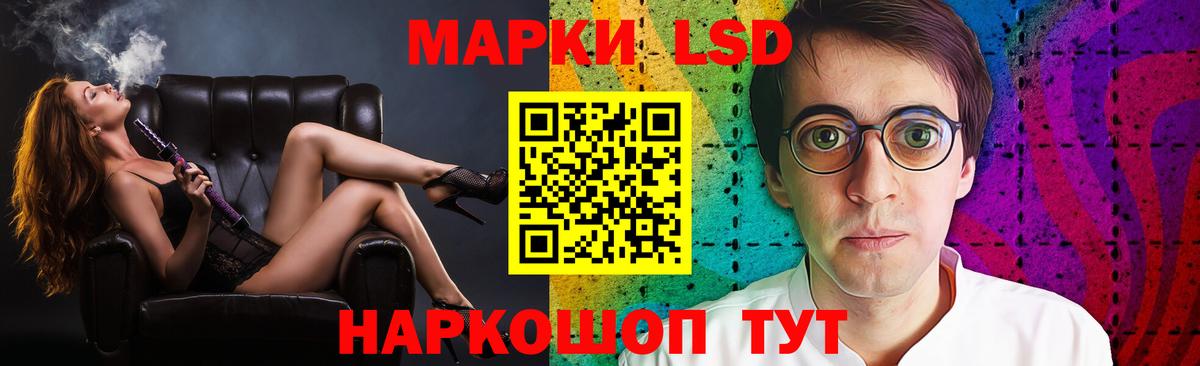 Лсд 25 экстази ecstasy Снежинск