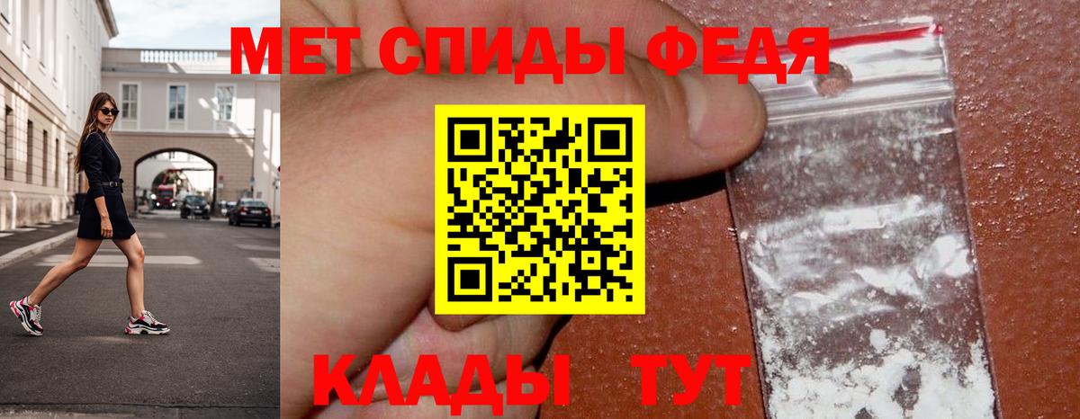 МЕТАМФЕТАМИН Methamphetamine  МЕТАМФЕТАМИН Methamphetamine  Снежинск  Вход с VPN 