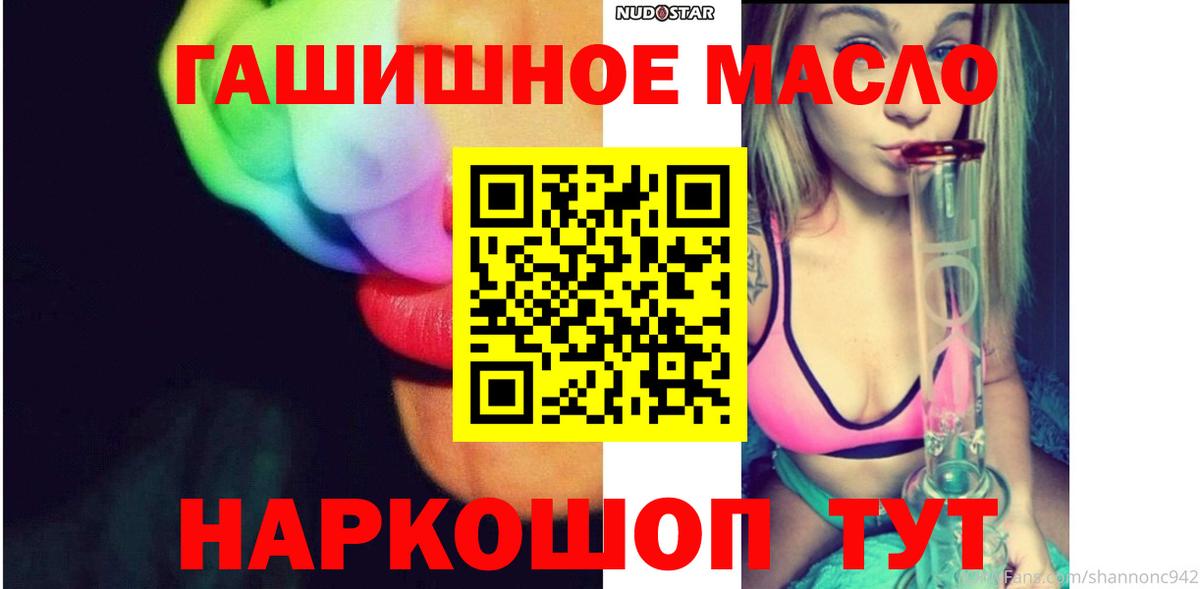Снежинск  ТГК вейп с тгк  Вход с VPN 