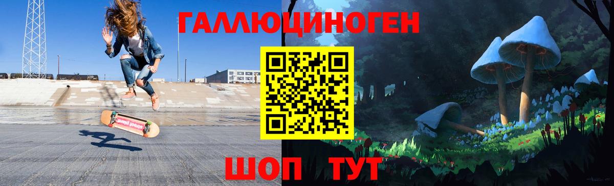 Галлюциногенные грибы прущие грибы Снежинск
