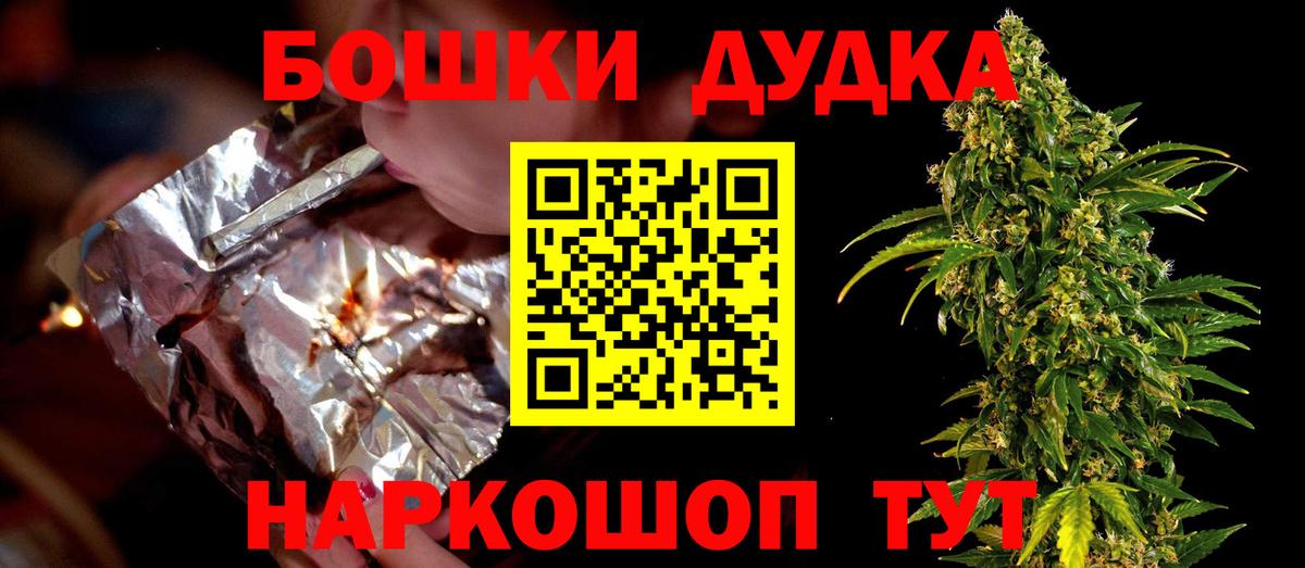 Бошки Шишки SATIVA & INDICA  Шишки марихуана SATIVA & INDICA  Марихуана марихуана  Вход с VPN  Снежинск 