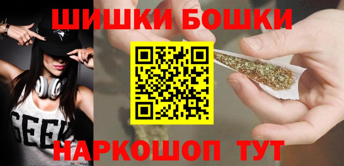 Каннабис ГИДРОПОН Снежинск